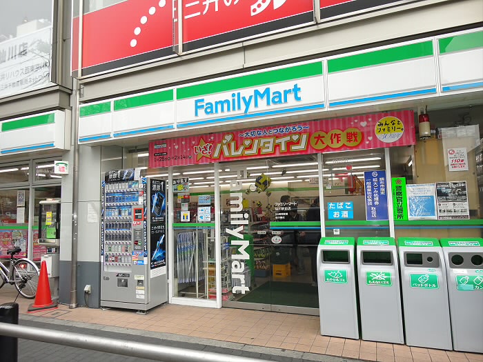 第三マンションウエスト 周辺画像4