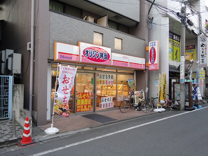 リリオン・ヴィレッジⅠ 周辺画像5