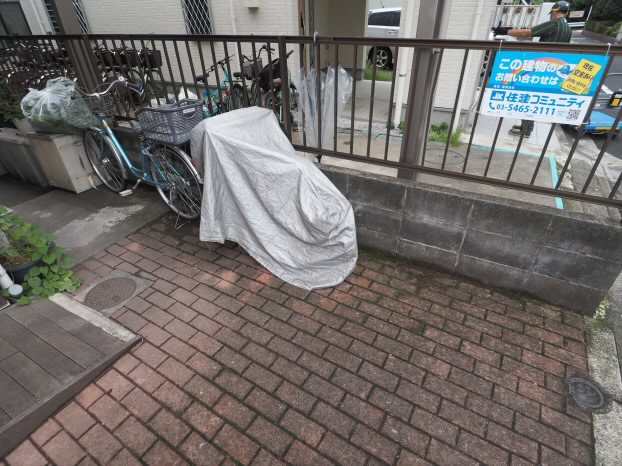 ジャムハウス その他7