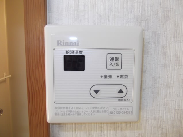 その他7