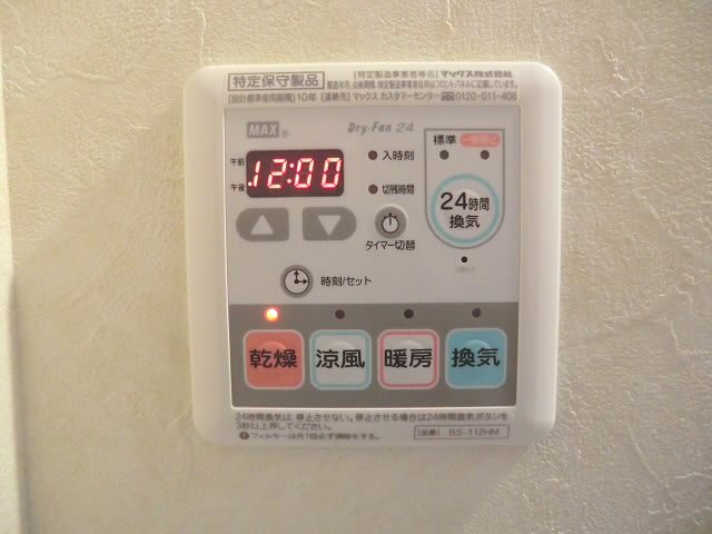 FUJISTA幡ヶ谷Ⅴ その他7