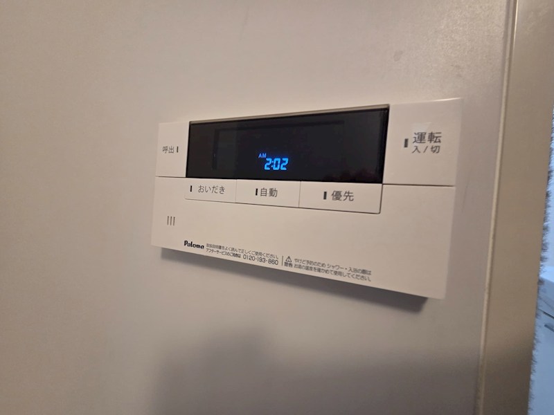 アーベイン世田谷 その他6