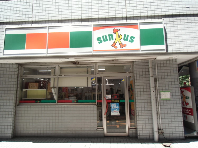 カルム下高井戸 周辺画像1