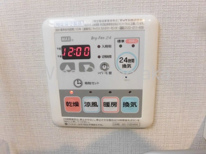 アルトイン その他8