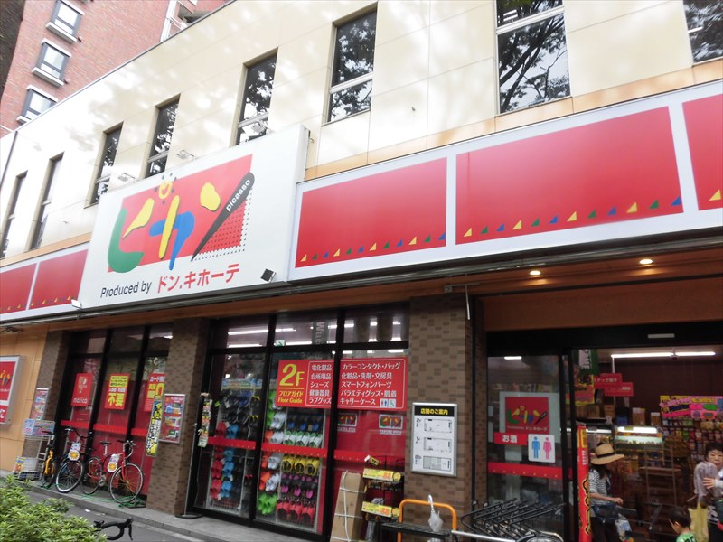 アルトイン 周辺画像2