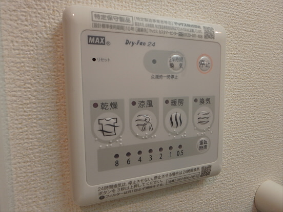 ル・シエル　 その他3