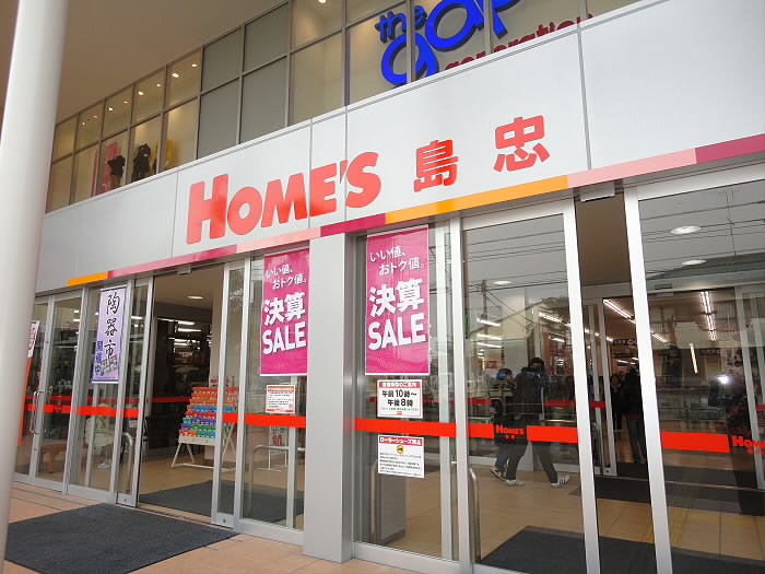 ソアーヴェ 周辺画像3