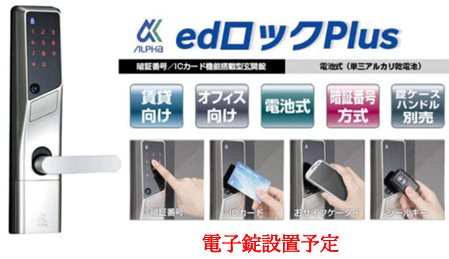 【ラフィネ調布】 その他11