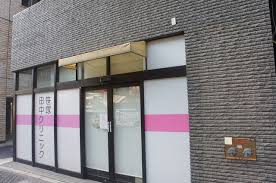 アンディーラニ笹塚 周辺画像9