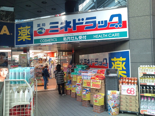 ヒルズ小林 周辺画像4