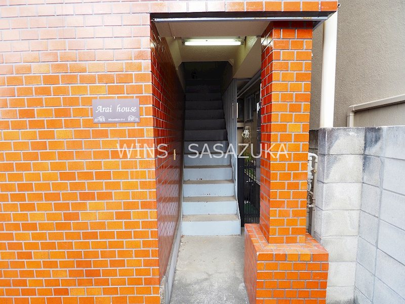 新井ハウス その他7