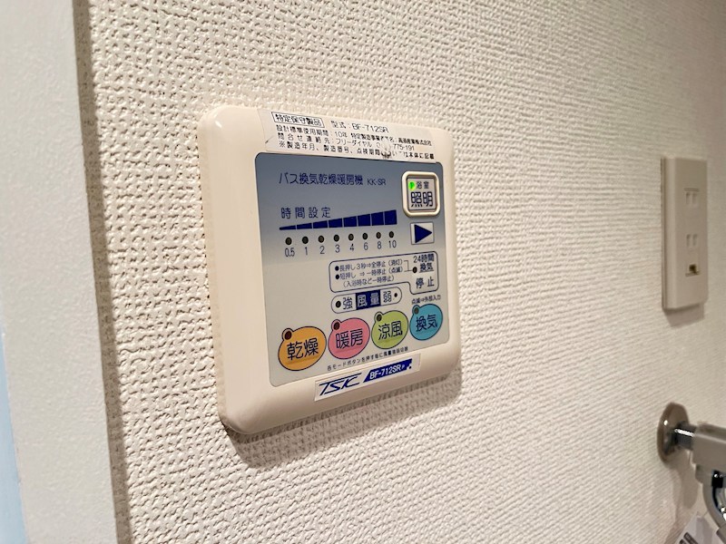 アンビックスつつじヶ丘　A棟 その他8