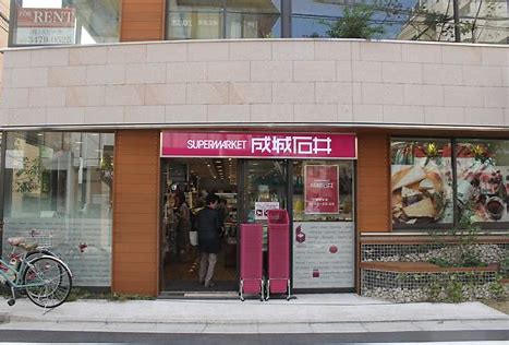 クラスティーナ下北沢 周辺画像2