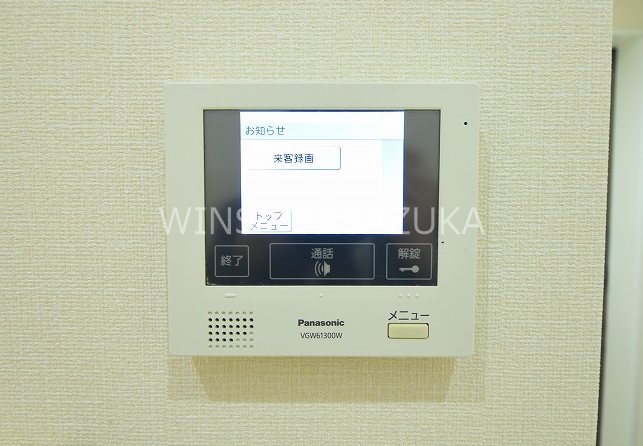 モアナ幡ヶ谷 その他4