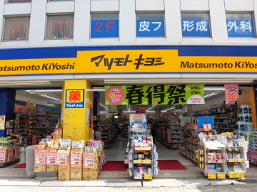 和泉戸建て 周辺画像7