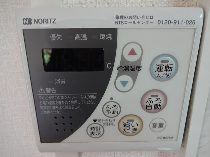 パインアベニューA その他6