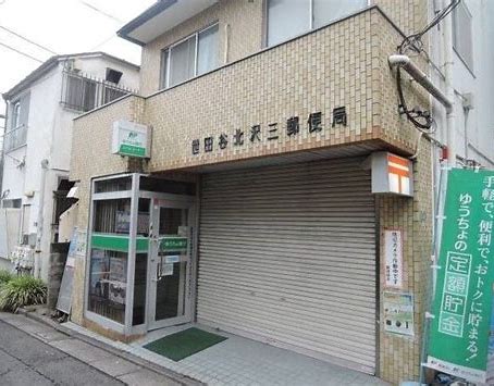 リビオメゾン東北沢 周辺画像5