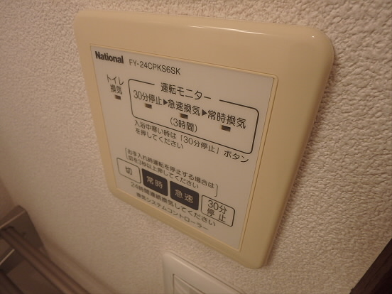 及川アパートメント その他4