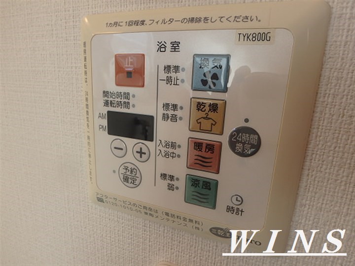 Alice BerryⅡ その他6