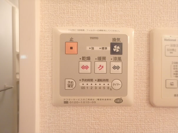 エスぺランサ・シマ その他4