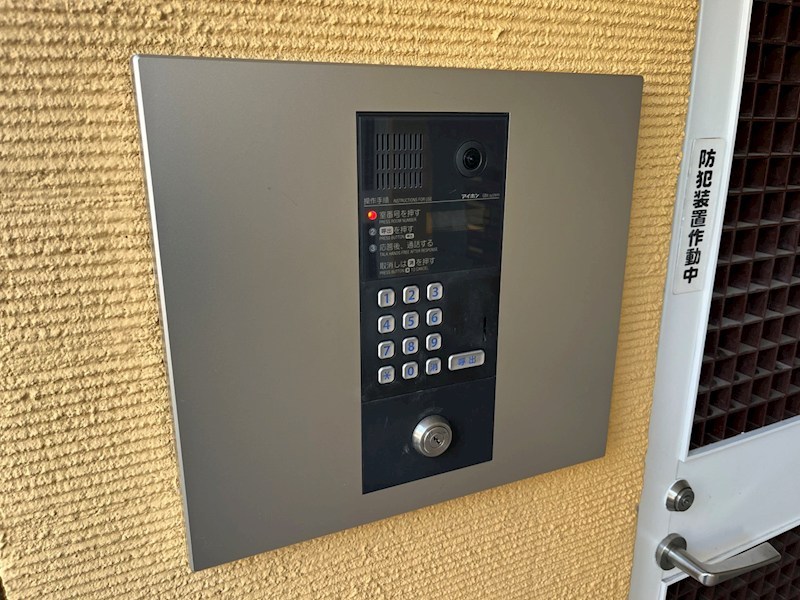 【サンパラッツオ伍番館】 その他4