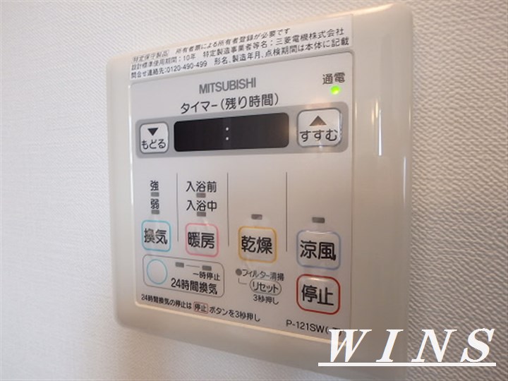 トワーズ笹塚　 その他7