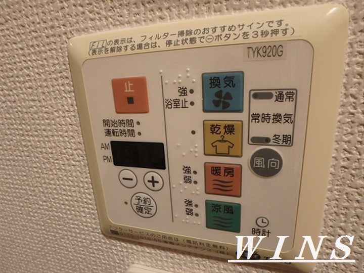 アドレー渋谷本町アネックス その他7