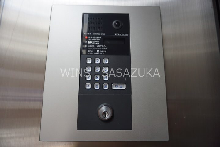 AKハイム笹塚 その他5