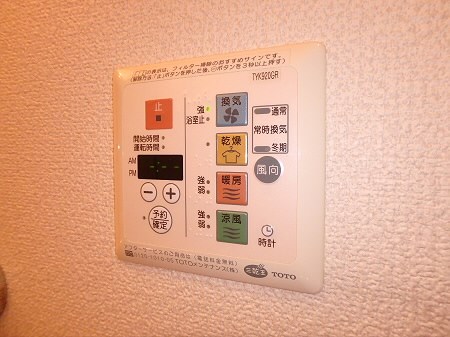 アンブローズ仙川 その他10