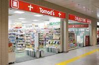 Green　Terrace　Oyama 周辺画像4