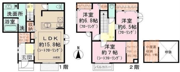 リトリート初台  間取り