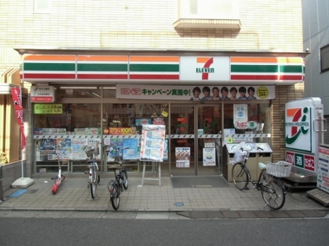 イースクエア 周辺画像2