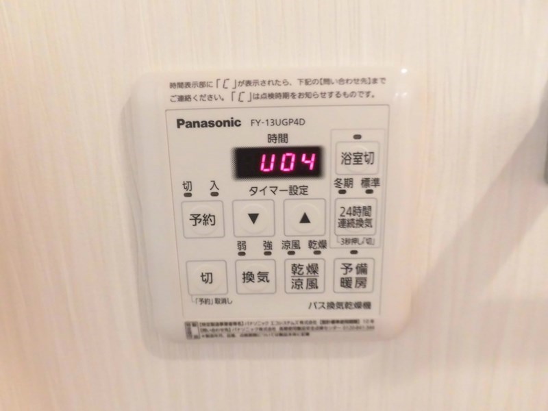 ナチュール浜田山 その他8