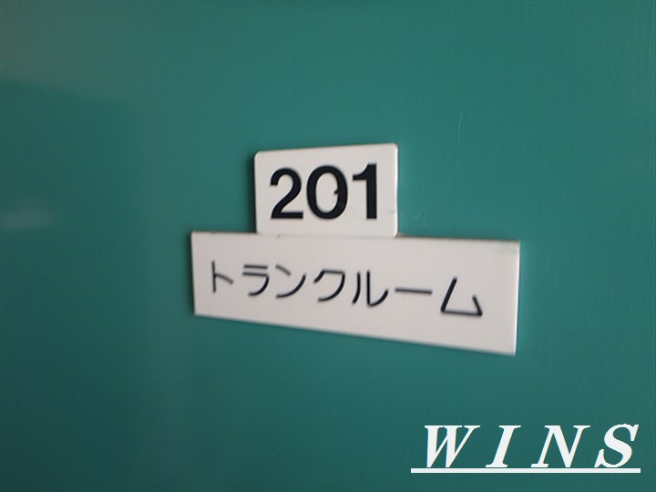 フラット代田橋 その他7