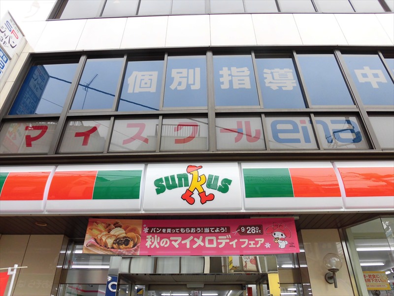 ヴィラアモント 周辺画像2