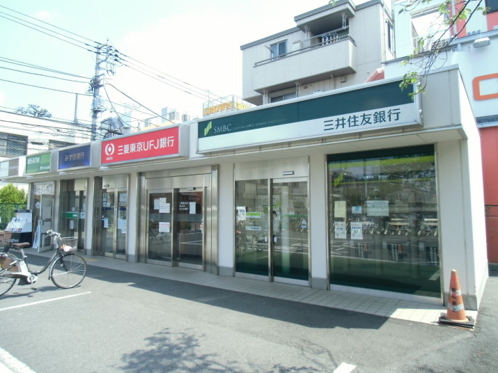 ファミール桜上水 周辺画像6