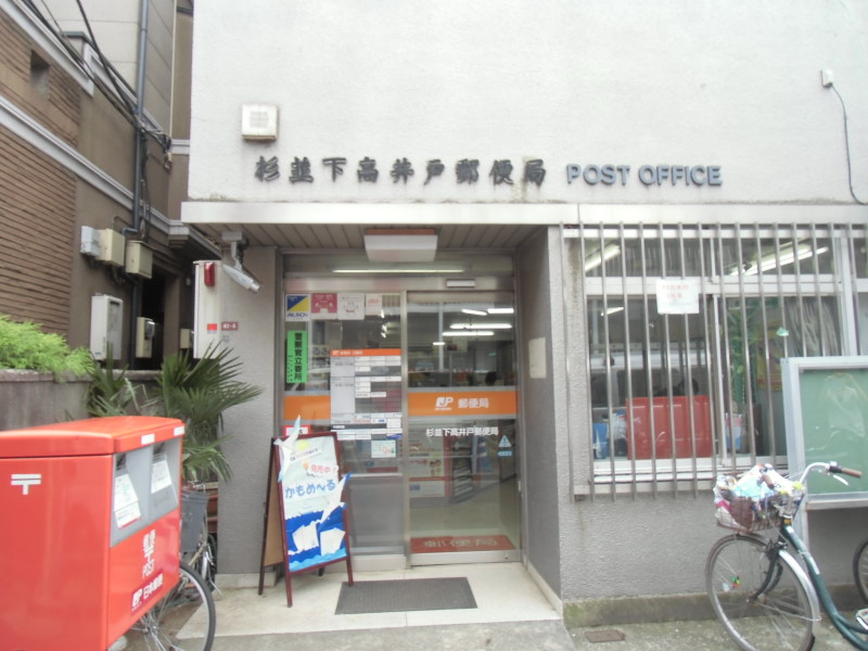 セラ上北沢  周辺画像5