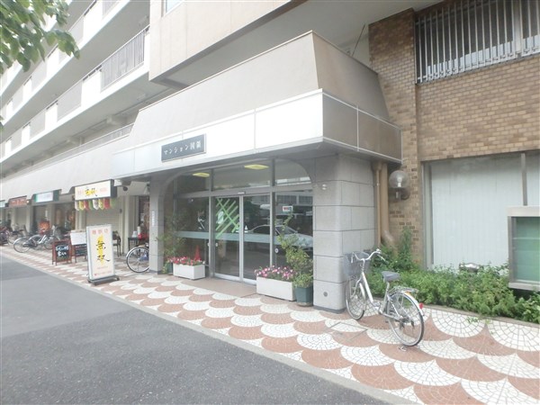 マンション国領 その他7