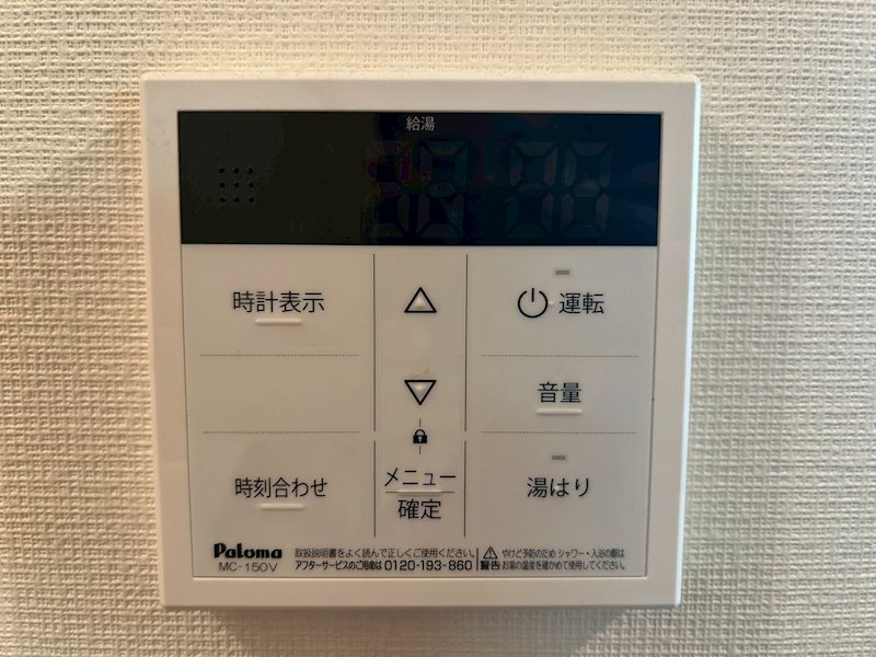 その他7