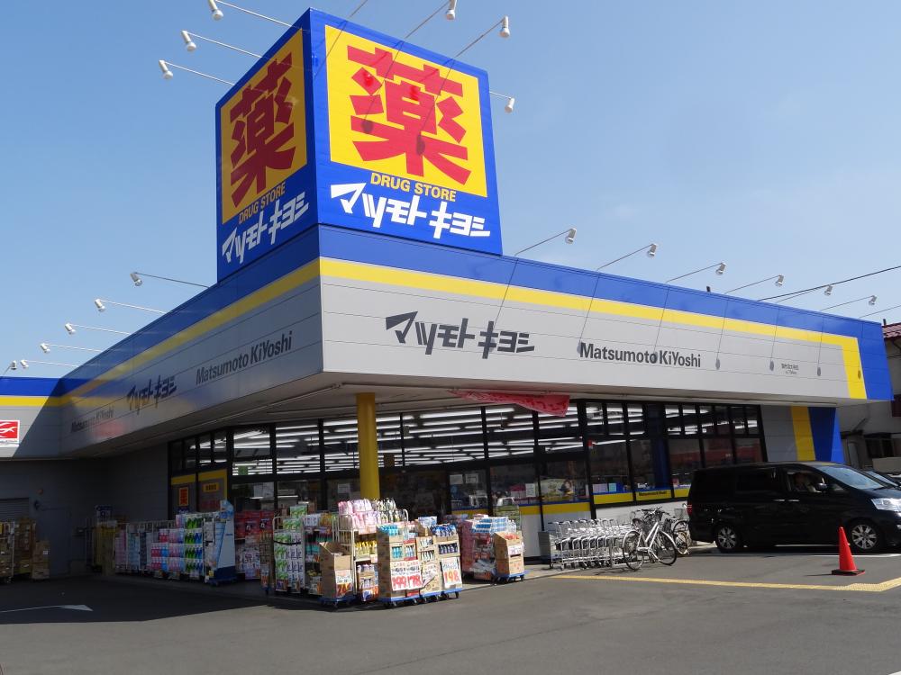 富士深大寺マンション 周辺画像5