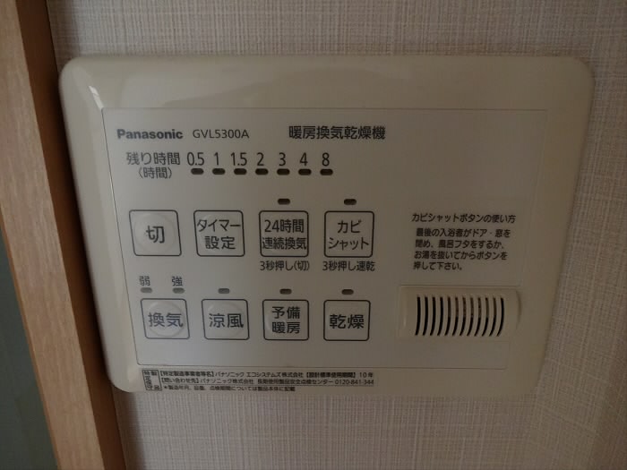 メゾンドツール その他6