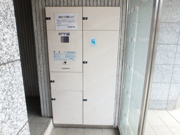 アースヒルズ※HPのみ その他6