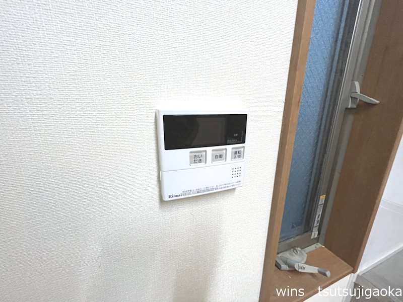 シャトーつつじヶ丘 その他8