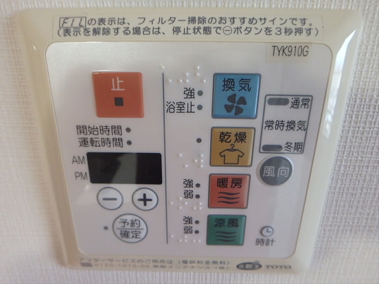ガラ・シティ笹塚駅前　 その他10