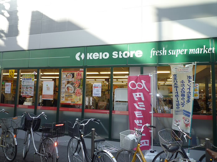 パールコート仙川 周辺画像2