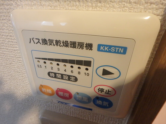 ブライトコート幡ヶ谷 その他3