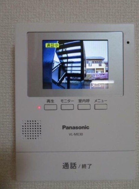 ヴィラアライ成城 その他4