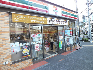 アンジェ調布 周辺画像4