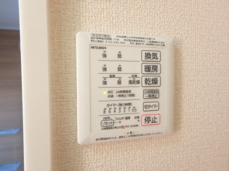 コピス上の原 その他5