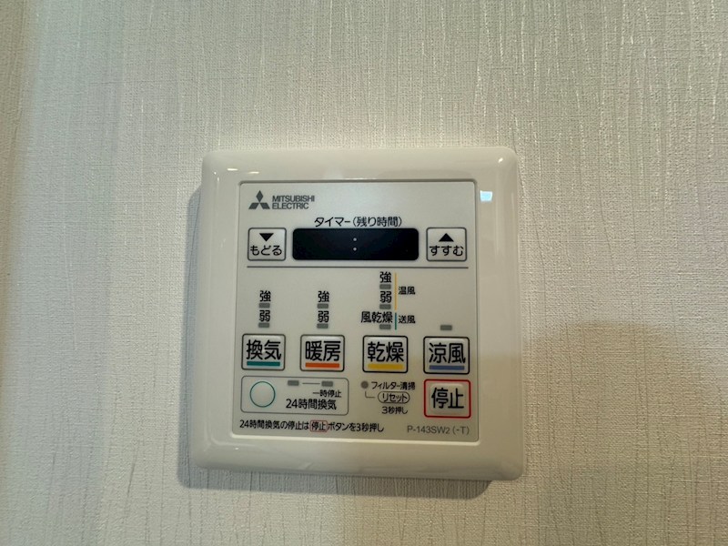 ミュージションテラス調布柴崎 その他8